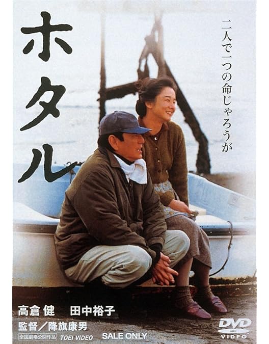 Amazon.co.jp: 単騎、千里を走る。[レンタル落ち] : DVD